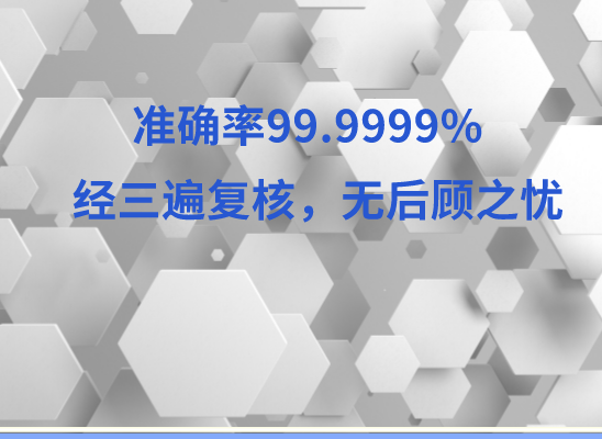 蚌埠禹会万核医学基因检测咨询服务点