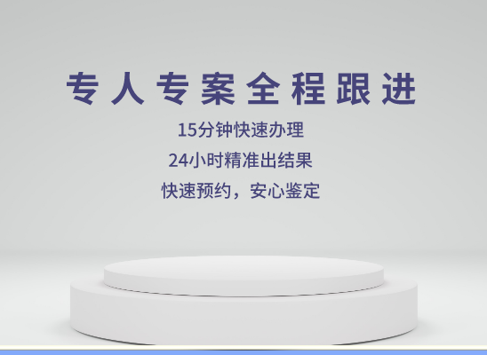蚌埠禹会万核医学基因检测咨询服务点