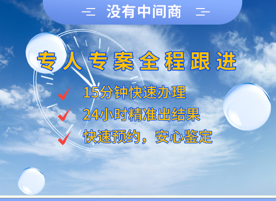 蚌埠禹会万核医学基因检测咨询服务点